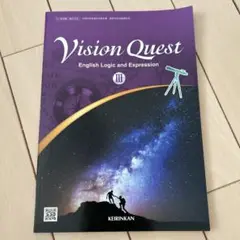Vision Quest Ⅲ