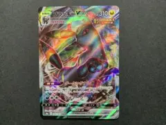 ブラッキーVMAX RRR S6a イーブイヒーローズ 048/069