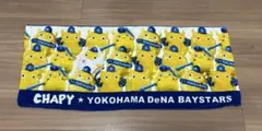 横浜DeNAベイスターズ　CHAPY チャピー　タオル