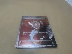 フラダリ SR XY2 ワイルドブレイズ 085/080 - メルカリ