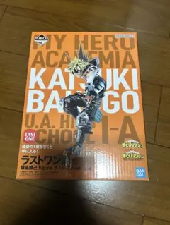 僕のヒーローアカデミア 爆豪勝己LAST ONE