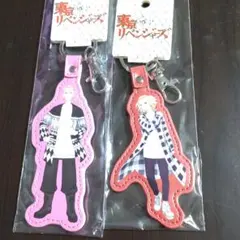 東京卍リベンジャーズ★マイキー.ドラケン.キーホルダー