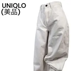 ＜美品＞ UNIQLO ワイドフィットカーブジーンズ 完成されたワイドシルエット