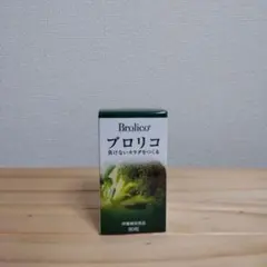 2025年最新】ブロリコ 90粒の人気アイテム - メルカリ