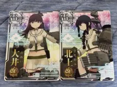 SEGA - 艦これアーケード 北上改二、大井改二中破 艦これアーケード 大井改二 【中破】 | 静屋