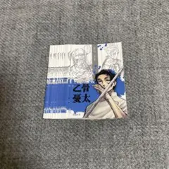 呪術廻戦展　入場　来場者特典　ステッカー　乙骨憂太 26枚セット