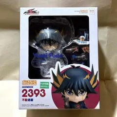 2026年最新】不動遊星 フィギュアの人気アイテム - メルカリ