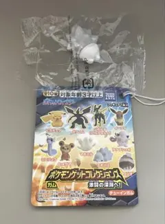 ポケモンゲットコレクションズ　ユキハミ