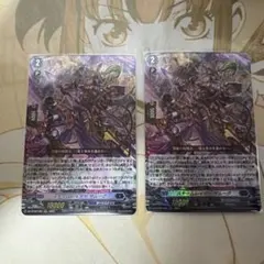 スチームレイダー ザムーグ RRR 2枚