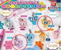 ナルミヤキャラクターズ めじるしアクセサリー メゾピアノ