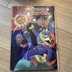 Item thumbnail for item aa0bef4b-bcc1-425b-8f3c-feba22edbaa0