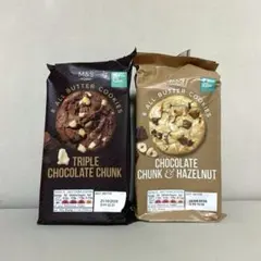 poppo様専用アカウント＊ヘーゼルナッツ×トリプルチョコ＊まとめ割適用中のサムネイル