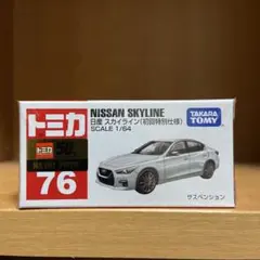 TARO301様 リクエスト 2点 まとめ商品