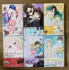 ★ゆき様専用⑥★