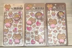 【新品未使用品】吉田産業　りるくま　お尻シール　3枚セット