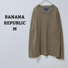 バナナリパブリック　カットソー　ロンT　カジュアル　シンプル　長袖　綿混　Ｍ