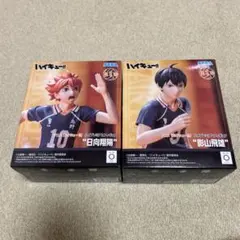 2026年最新】ハイプレミアムフィギュア 日向翔陽の人気アイテム - メルカリ