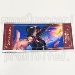 ツイステ ジャミル・バイパー スカラビア AGF2025 ビッグクリアカード