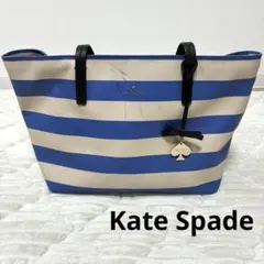 Kate Spade トートバッグ ボーダー 大容量 A4可 マザーズバッグ