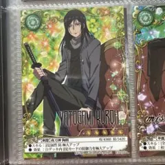 アニメ K The Lost King 伏見猿比古 カード アニメ K The Lost King 伏見猿比古 カード | Mercari
