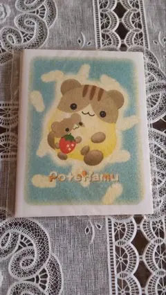 potehamu ぽてはむ サンエックス ぬいぐるみ 2点セット 当時物】poteHamu ぽてはむ ぬいぐるみ サンエックス San-x