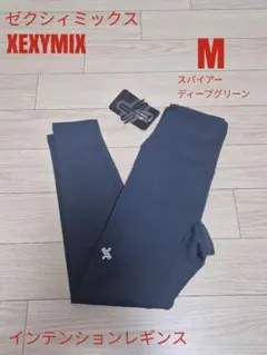 ゼクシィミックス XEXYMIX インテンションレギンス M