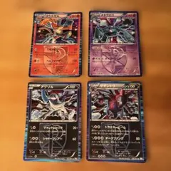 ポケモンカード プラズマ団 4枚セットのサムネイル