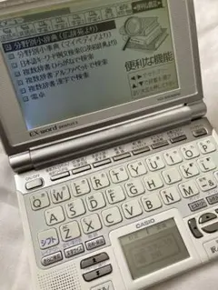 2026年最新】casio 電子辞書 ex-word 4800の人気アイテム - メルカリ