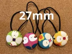 モモチ様 リクエスト 2点 まとめ商品