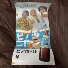 Item thumbnail for item 060e4c4b-fd81-4292-a6e5-fd99b510fa7b