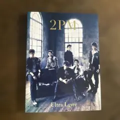 2026年最新】2pm dvdの人気アイテム - メルカリ