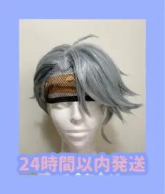 【24時間以内発送】ツイステ　アズール　コスプレ　ウィッグ