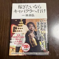 Item thumbnail for item 8393577f-a91d-4705-8d29-7fc47635dbcb