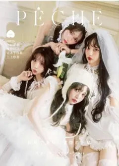 PECHE ペシェ 010 最新版 2025-12-25