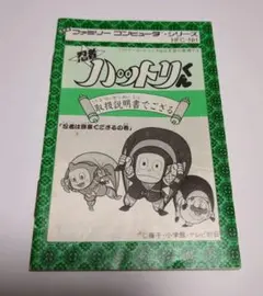 Item thumbnail for item b3cb8e3d-7a23-4047-b7c7-41b04d3f7562