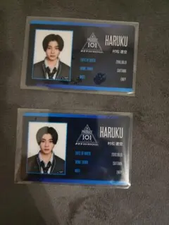 青沼 昂史朗 PRODUCE 101 JAPAN 新世界 IDカード 日プ - メルカリ