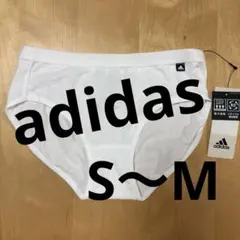 adidas　ハーフショーツ　Ｓ〜Ｍ　165㎝　綿混素材　下着　ホワイト