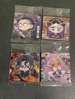 カヅ様専用 鬼滅の刃 ウエハース シール 4枚セット