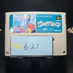 Item thumbnail for item 7c3d75ba-e9c5-4ed7-8fb8-604e5f6cef66