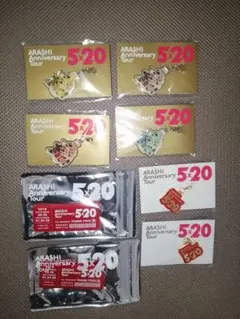 嵐 5×20 ワクワク学校 グッズ まとめ キーホルダー 缶バッジ カルタ