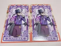 AMPTAK×COLORS ランダムタロット風カード