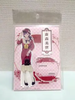 Item thumbnail for item 92732dbd-7ad5-410f-babe-9f84adc05fbe