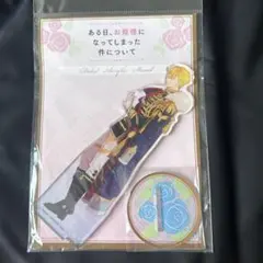 2026年最新】ある日お姫様になってしまった件について アクリル