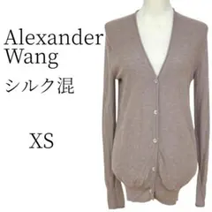 Alexander Wang シルク ベージュ 長袖 カーディガン XSのサムネイル