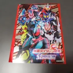 ロックマン20周年 流星のロックマン クリアファイル 4枚セット - メルカリ