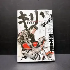 2026年最新】別格 キリンの人気アイテム - メルカリ