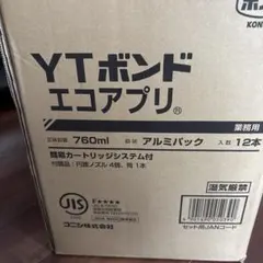 コニシ ネダボンド KU-X 760ml 12本セット - メルカリ