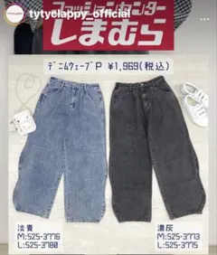 Item thumbnail for item 2998033d-4607-4798-8e70-0e76e5a3b525