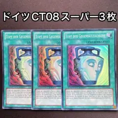 2026年最新】遊戯王 英語 強欲で謙虚な壺の人気アイテム - メルカリ