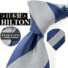 HILTON ヒルトン ネクタイ レジメンタルストライプ 日本製 ネイビー